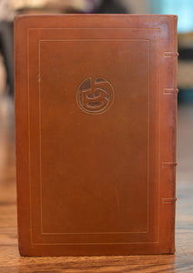 [Fine Binding | Roycrofters] Virginibus Puerisque